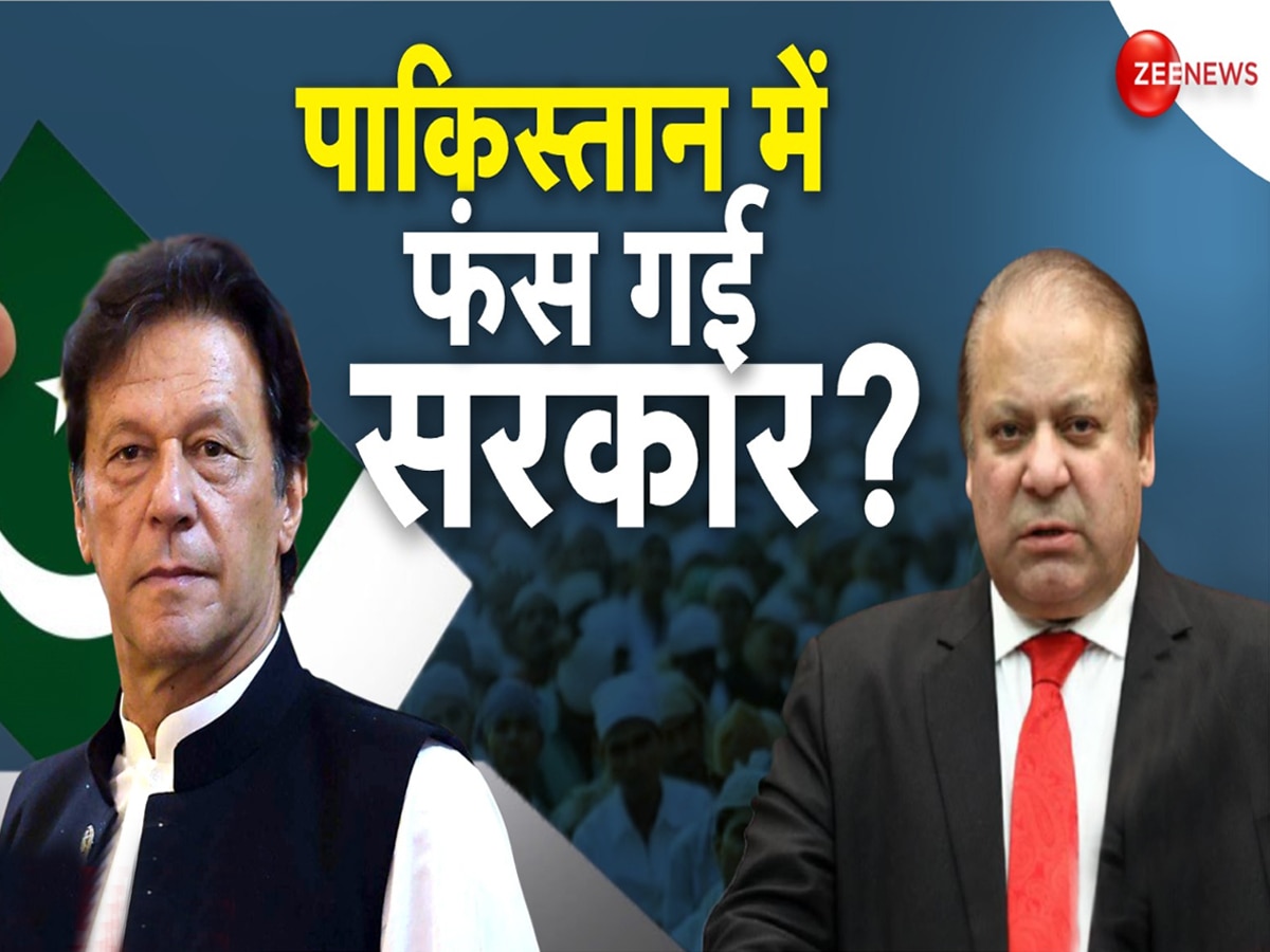 Pakistan Election: इमरान, नवाज या बिलावल? कौन बनेगा PM, जानें पाकिस्तान ...