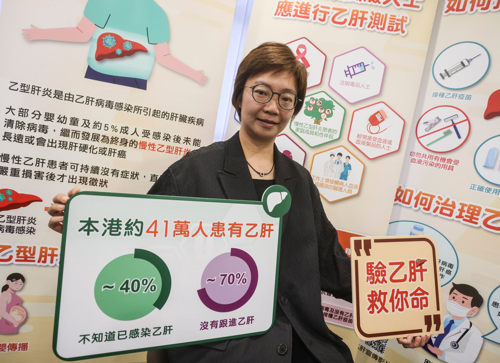 Hong Kong Has Long Way To Go To Meet Global Hepatitis B Elimination ...