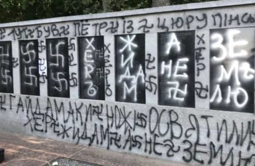 holocaust memorial stones splattered with paint in vienna