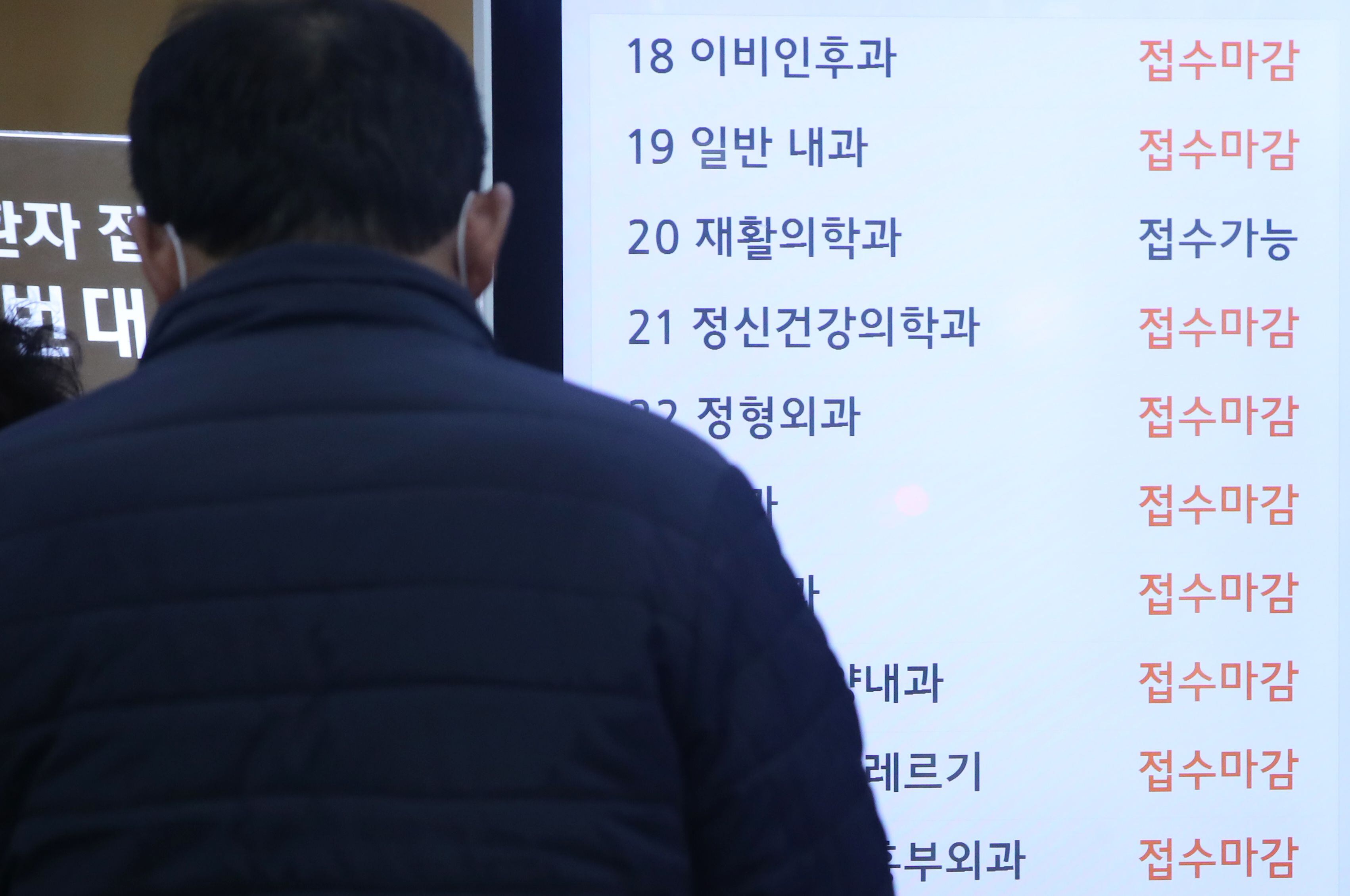 서울의대 교수 “35세 종합병원 전문의 연봉 4억...의사 부족 때문”