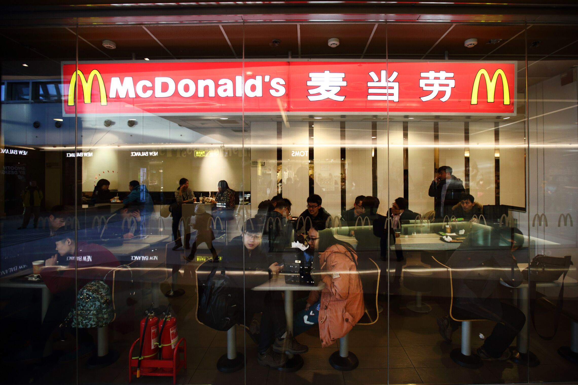mcdonald’s china is said to attract sovereign wealth funds