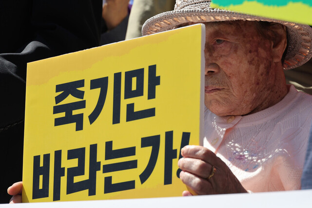 적반하장 일본, 강제동원 피해자 공탁금 수령에 ‘대사 초치’