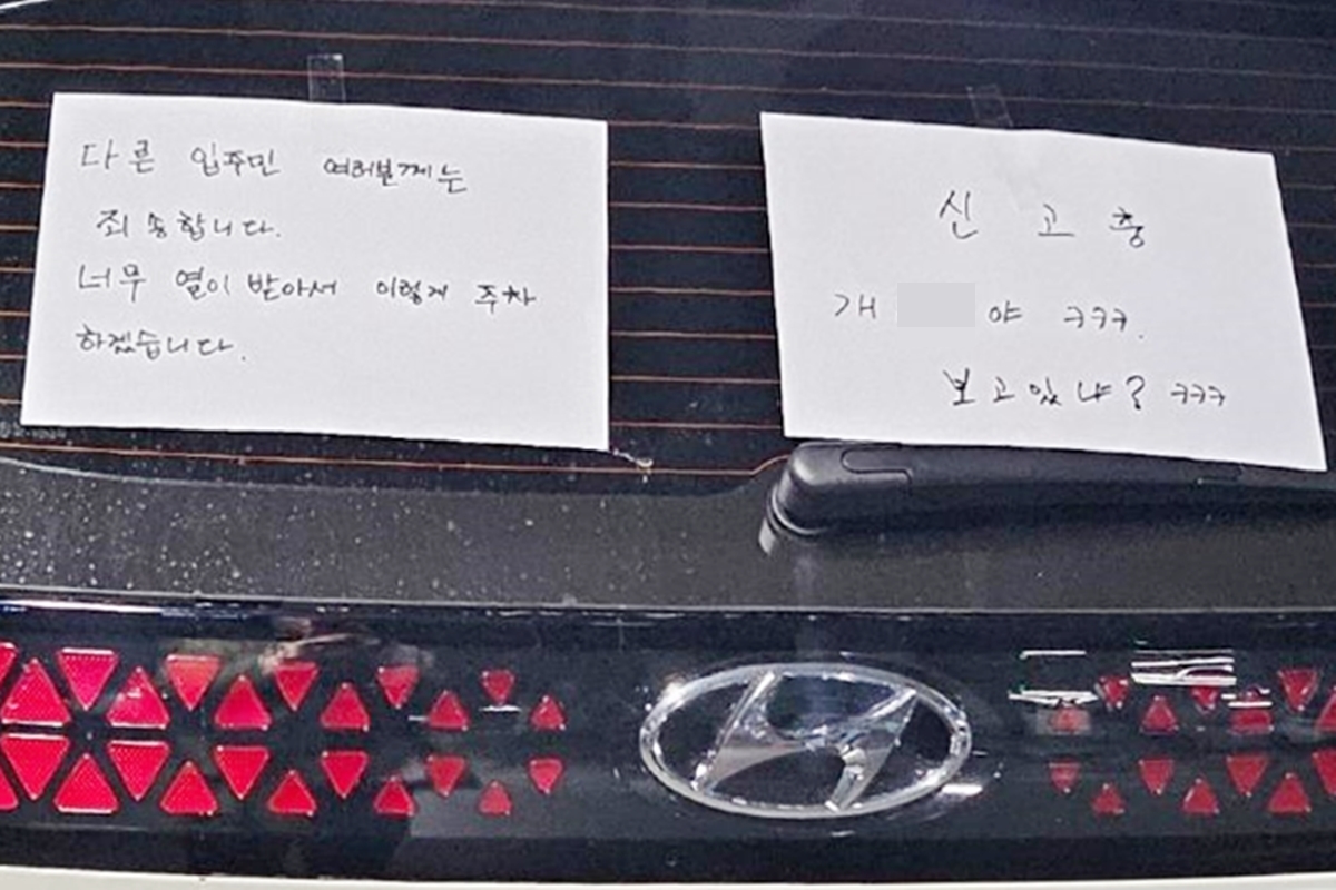 ‘개xx 보고있냐?’ 주차장 입구 막은 ‘적반하장’ 캐스퍼에 네티즌 폭발