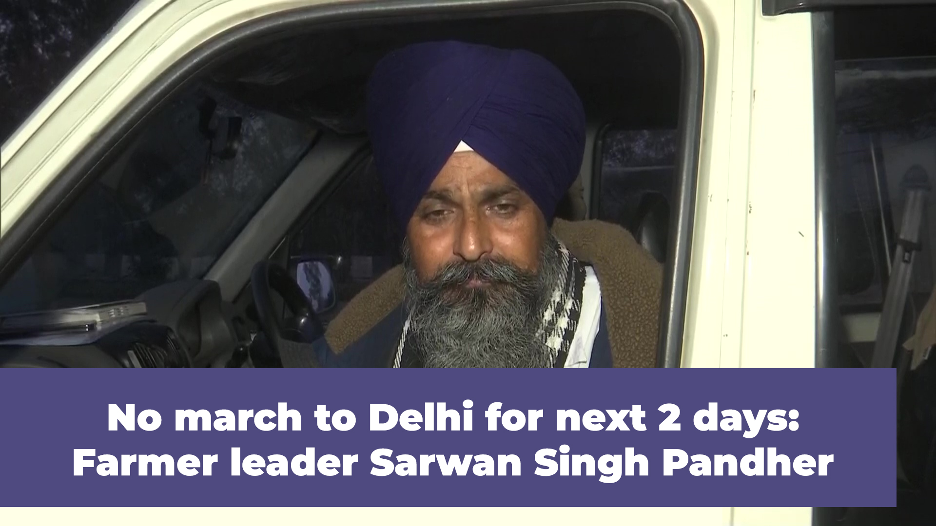 No March To Delhi For Next 2 Days: Farmer Leader Sarwan Singh Pandher