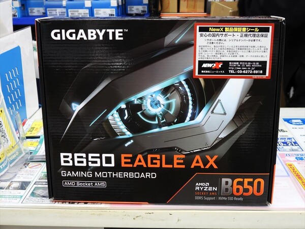 ちょうどいい性能と価格のゲーマー向けマザー「b650 eagle ax」が発売