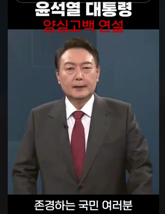 경찰, '尹 딥페이크' 가짜뉴스 수사…방심위엔 차단 요청