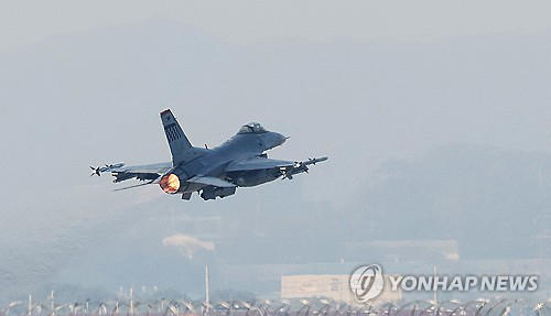(LEAD) U.S. fighter jet drops fuel tanks into Yellow Sea in 'in-flight ...