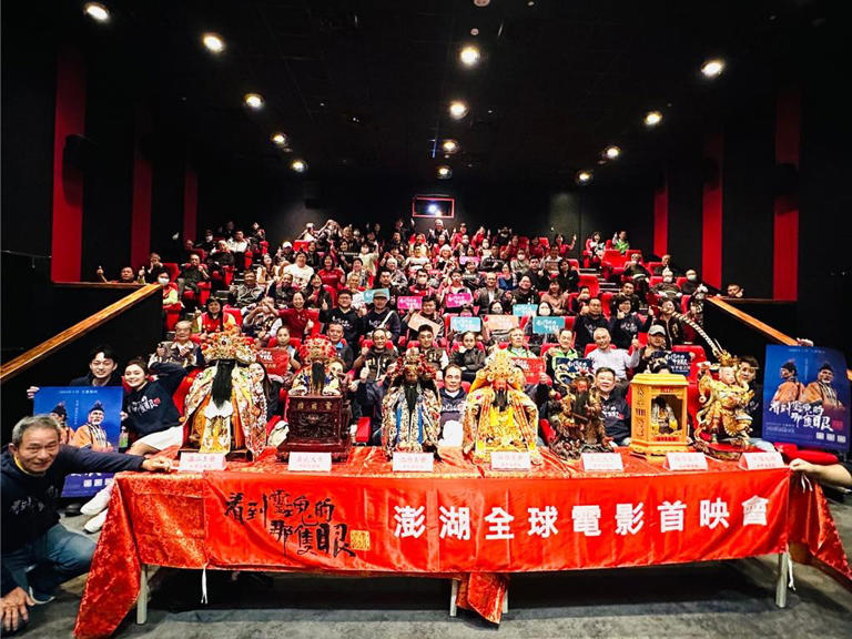 7位神尊主演及400位民眾一起參與澎湖的《看到靈魂的那隻眼 師公》澎湖全球電影首映會。（鳳凰藝能提供）