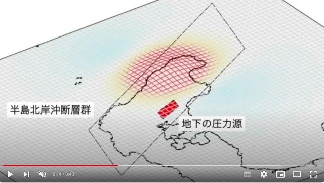 能登半島地震を引き起こした「張本人」…なんと「活断層マップ」に載っていた