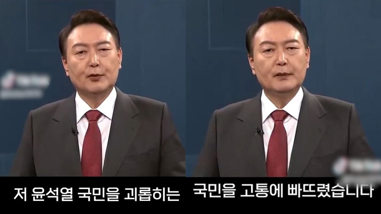 ‘尹 딥페이크’ 풍자라 괜찮다? 대통령실 “허위 조작, 강력 대응”