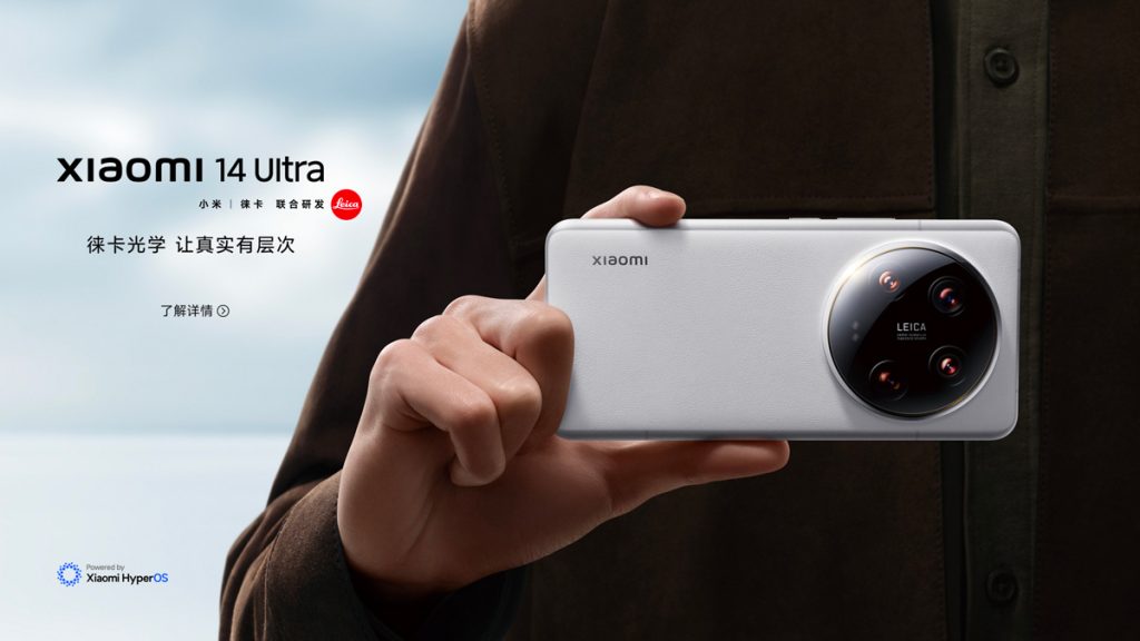 android, xiaomi 14 ultra debuts in china with new 1″ sony sensor, four 50mp rear cameras