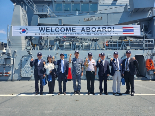 '동남아 최대' 코브라골드 연합훈련 참가 한국군 태국 입항