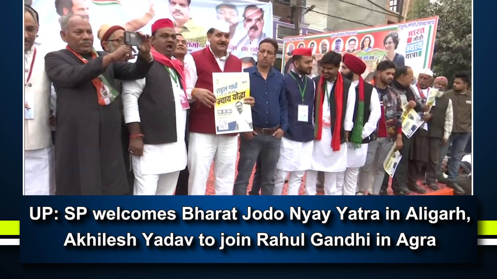 UP: SP Welcomes Bharat Jodo Nyay Yatra In Aligarh, Akhilesh Yadav To ...