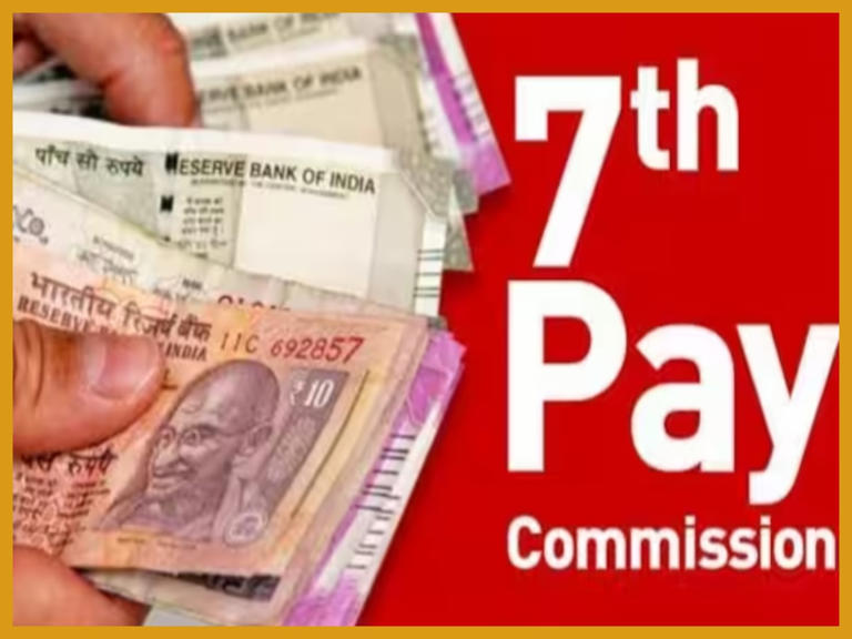 7th Pay Commission सरकारी कर्मचारियों की हो सकती है बल्ले बल्ले मार्च में 4 Da बढ़ोतरी की उम्मीद 4050