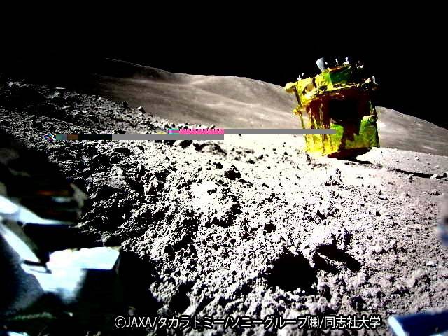 sonda lunar slim do japão sobrevive inesperadamente à noite lunar e envia imagens para o provar