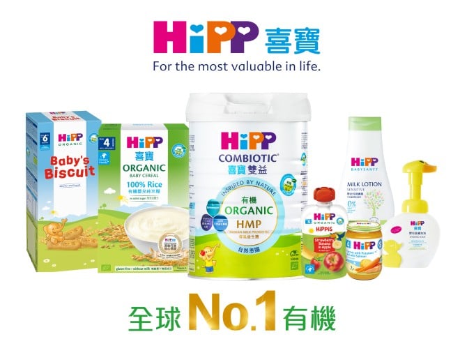 hipp, world's no. 1 organic baby food brand, expands market presence in hong kong, sets sights on greater china