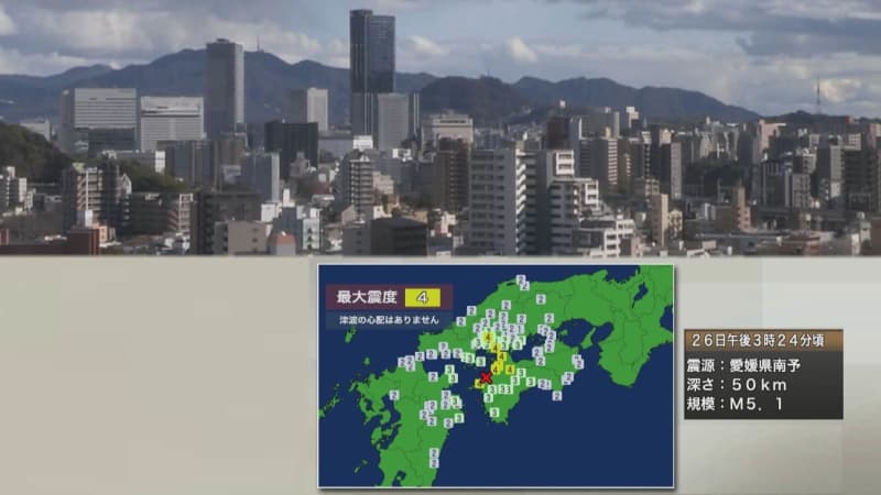 呉市と府中町で震度４ 南海トラフ地震との関連は…専門家に聞く 広島