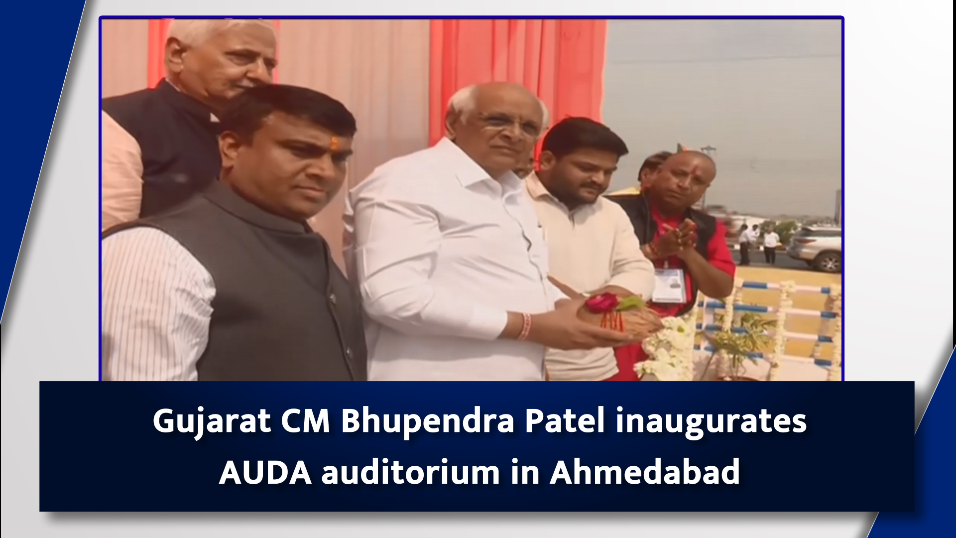 Gujarat CM Bhupendra Patel Inaugurates AUDA Auditorium In Ahmedabad