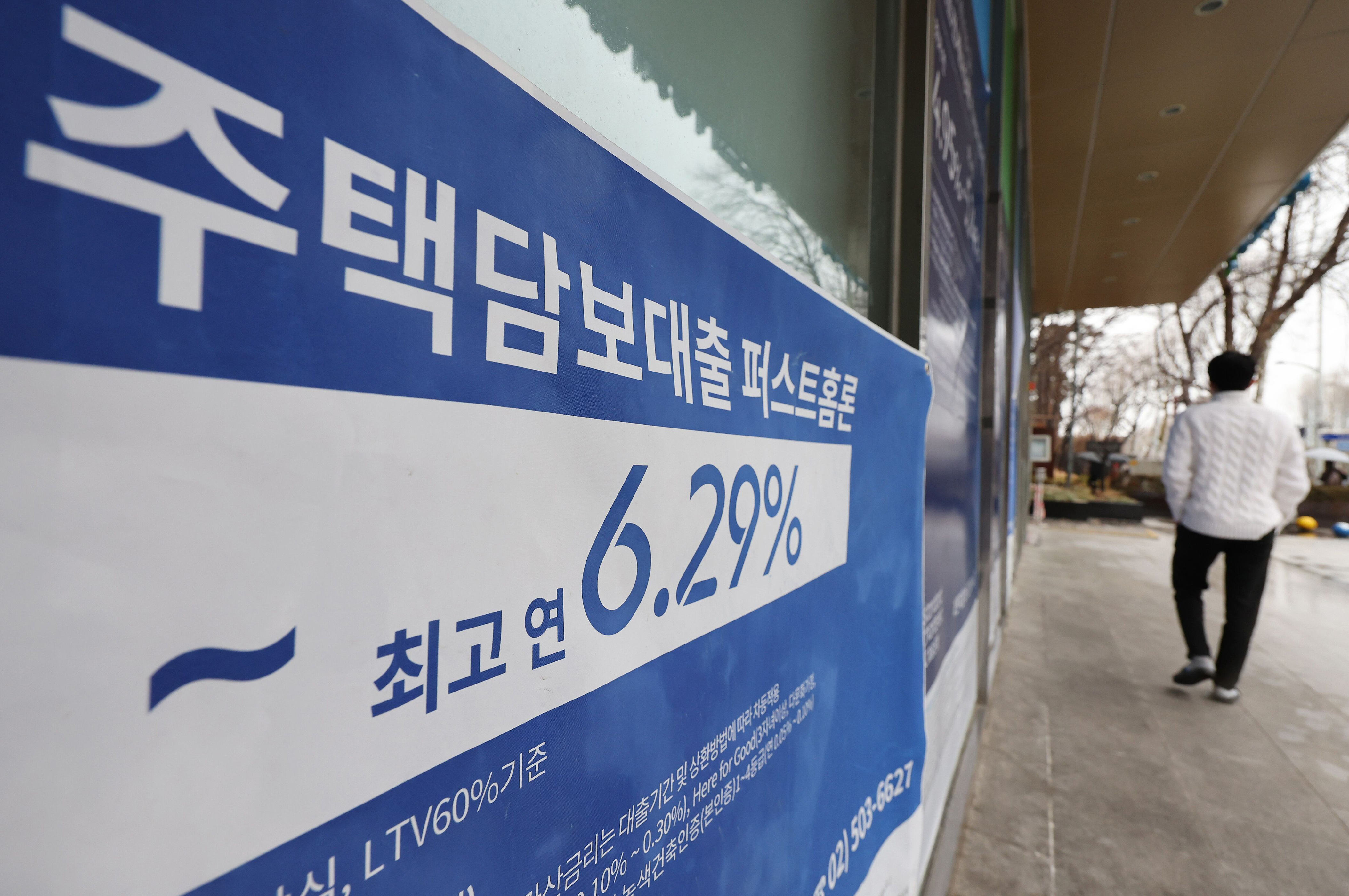 고금리에 ‘영끌’ 직격탄… 경매 넘어간 아파트 4배 증가
