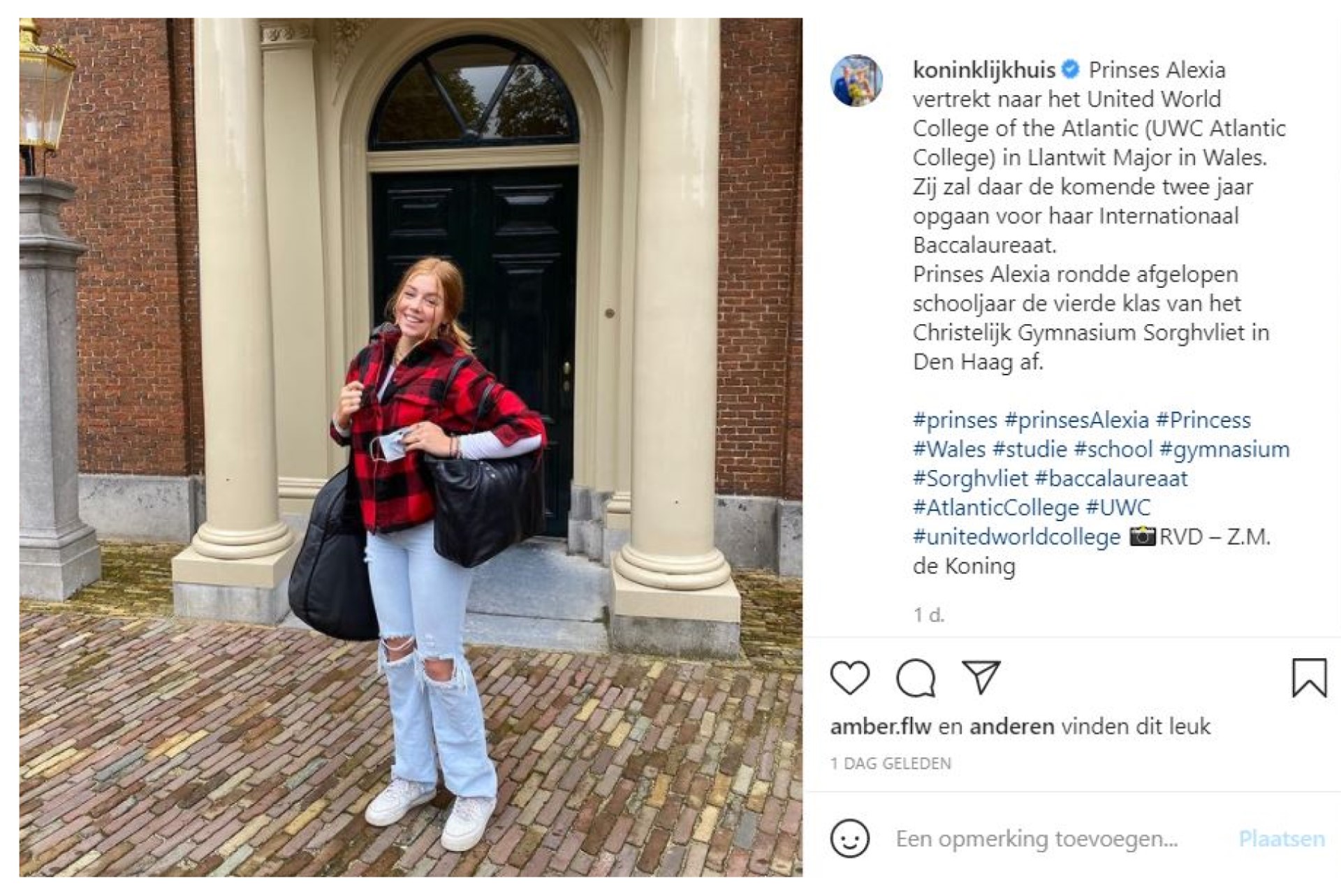 オランダ国王夫妻の次女、アレクシア王女のいま