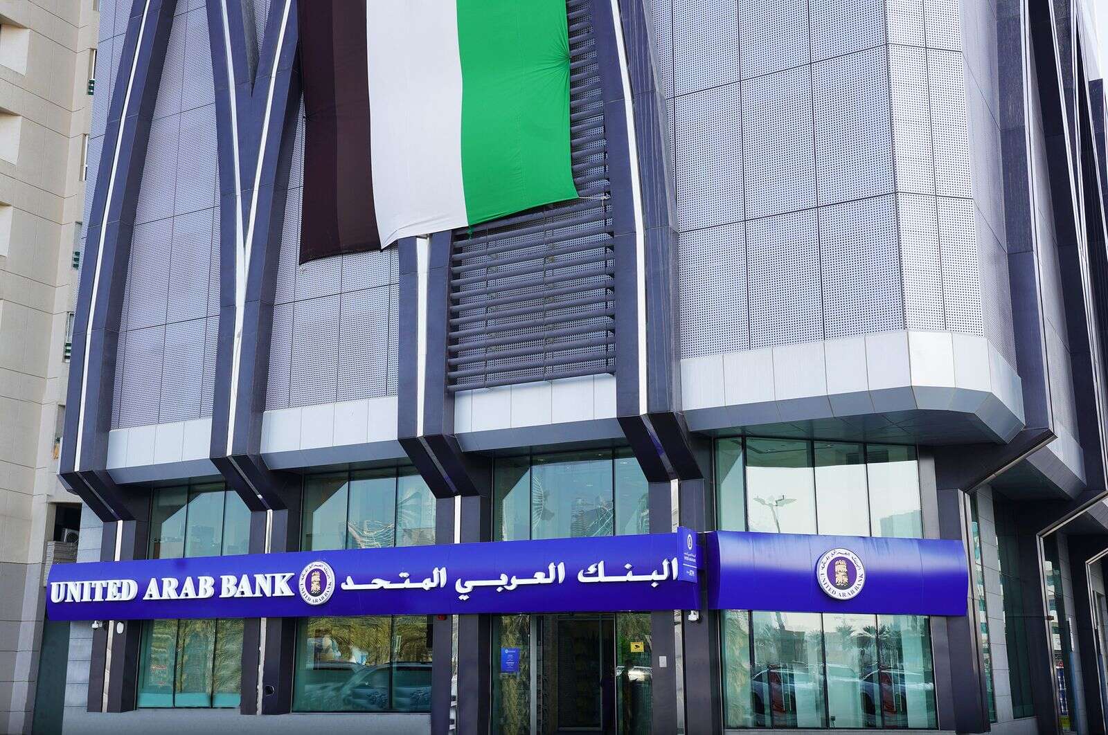 united arab bank posts 65% growth in 2023 net profits