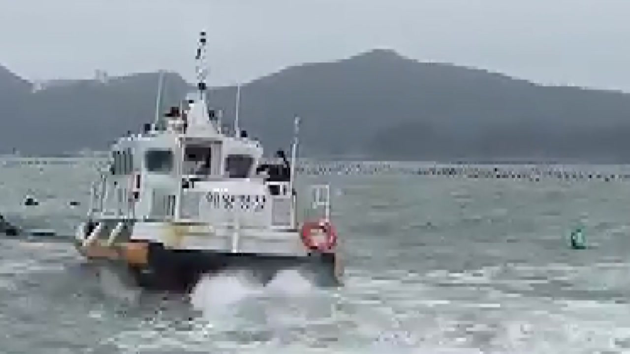 강풍 특보 속 선박 전복...2명 사망·1명 실종