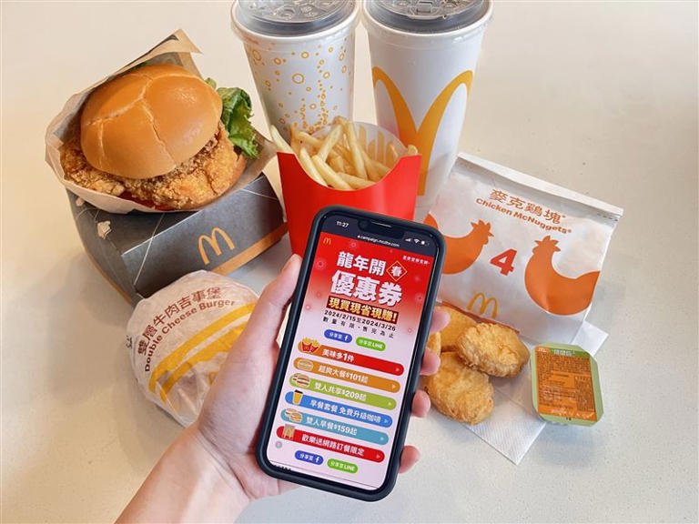 台灣麥當勞至3月26日祭出最新2024「龍年開春優惠券」，消費者可出示手機上的優惠券或直接報代碼，也可點選自助點餐機上的「龍年開春優惠」專區購買優惠餐點。（圖／品牌業者提供）