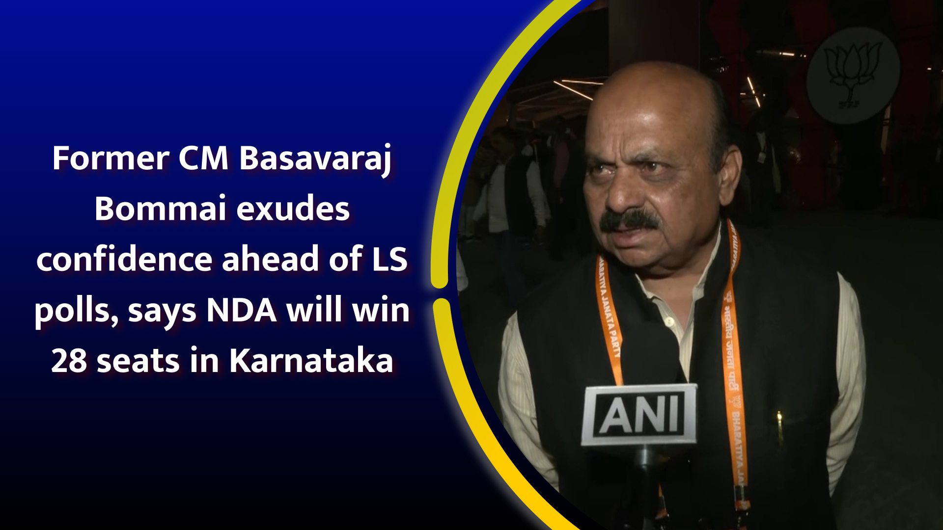 Former CM Basavaraj Bommai Exudes Confidence Ahead Of LS Polls, Says ...