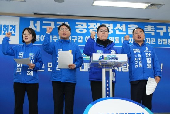 박병석 불출마 대전 서갑, 허태정 이동설에 민주당 후보들 집단 반발