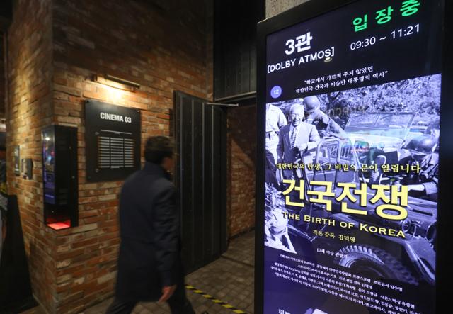 尹 '건국전쟁', 文 '택시운전사'… 정치에 이용된 영화들