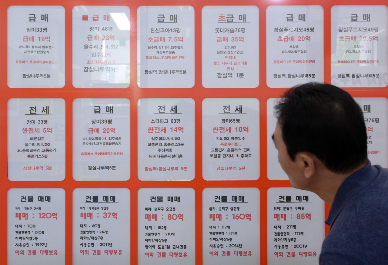 강남·서초 집값 너무 비싸서?…원정투자자 결국 이곳으로 향했다[부동산360]
