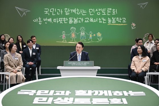 늘봄학교, 서울은 6.2%만 참여…“교감조차 반대”에 압도적 꼴찌