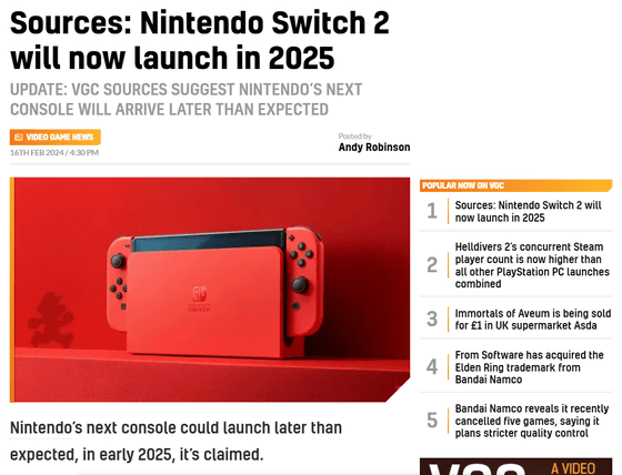 スイッチの後継機「nintendo switch 2」(仮称)について任天堂がゲームパブリッシャーに発売時期の延期を伝えたと報じられる