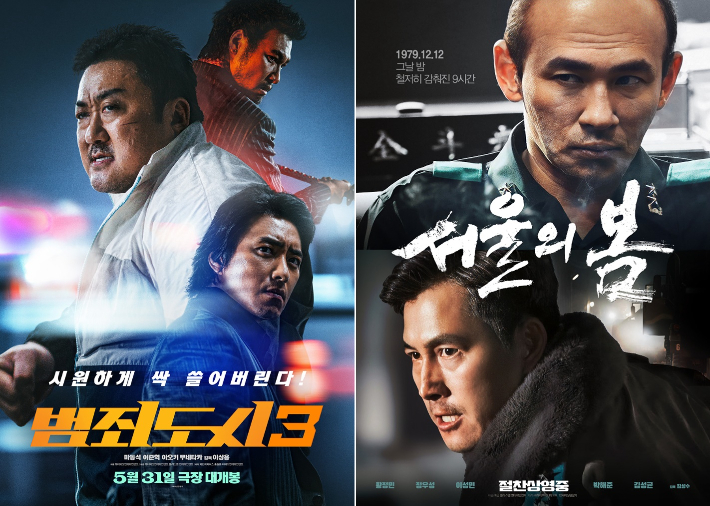 달라진 관객…'천만' 두 편에도 갈 길 먼 한국영화