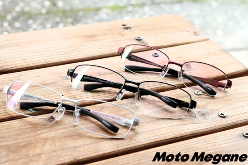 メガネライダーのストレスが消える！視界確保で更に走りが楽しめるバイク専用メガネの魅力