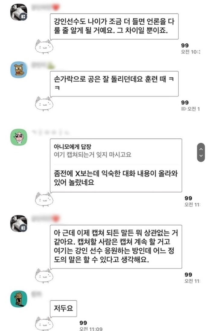 “ㅋㅋㅋ 그놈의 손가락” 이강인 팬 600명 모인 단톡방, '손흥민' 언급하며 한 말