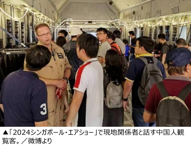 「ドイツの航空機に中国人は乗るな」 シンガポール・エアショーで国籍差別、中国ネット民が猛反発