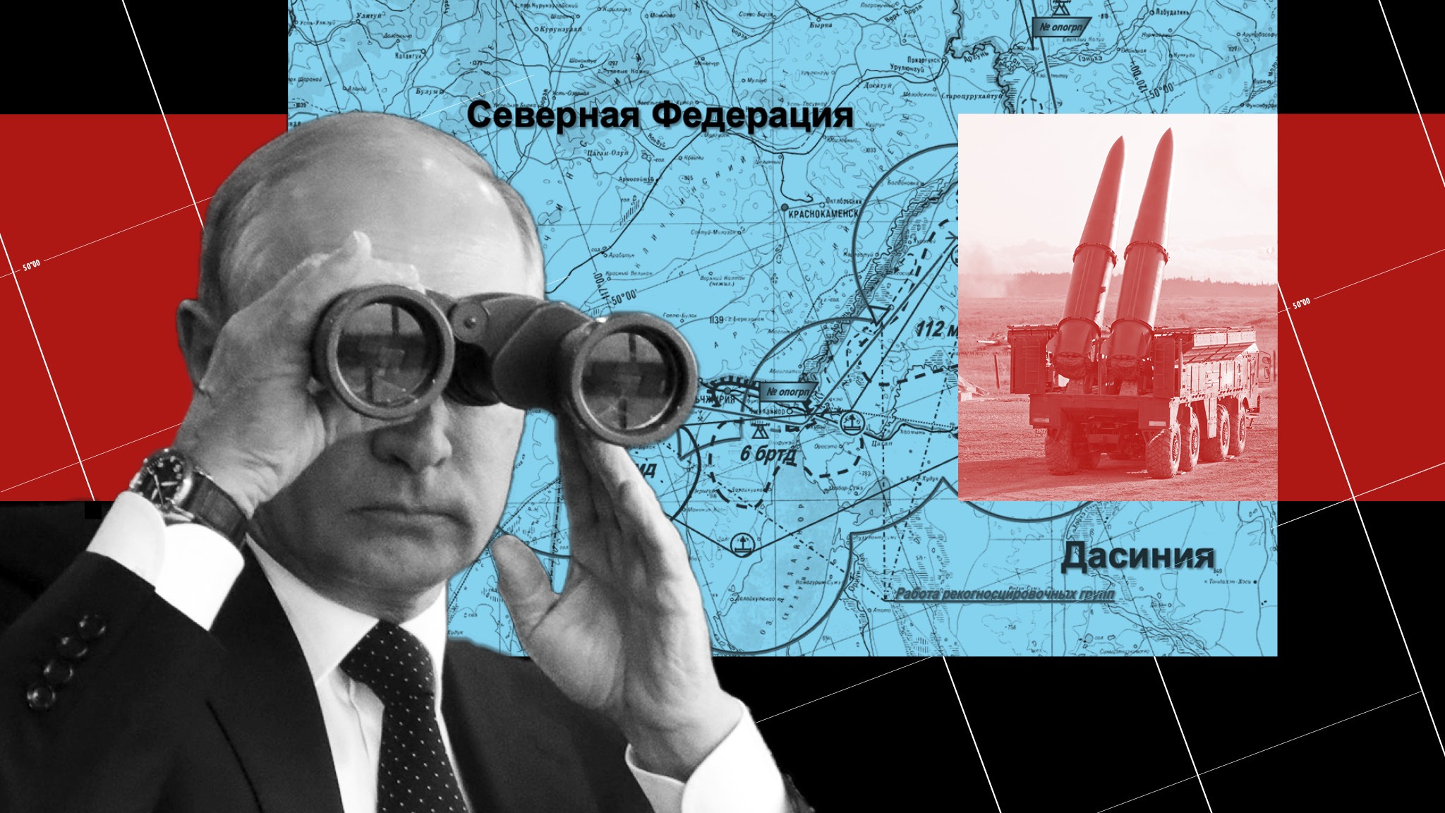 leaked russian military files reveal criteria for nuclear strike
