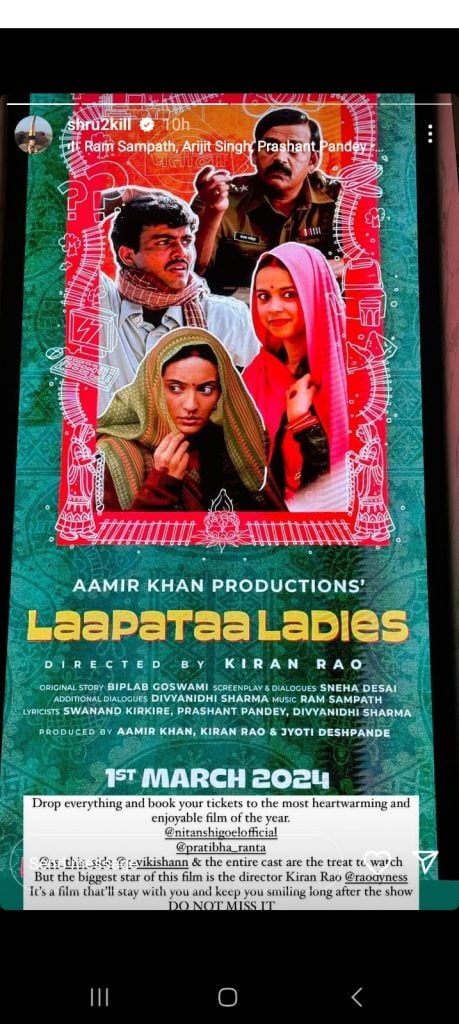 laapataa ladies: kajol, radhika apte & others laud aamir khan & kiran rao's entertainer