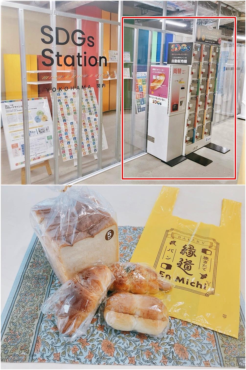 “이건 국내 도입 시급” 일본에서 폭발적인 인기 끌고 있는 자판기의 정체 (+사진)