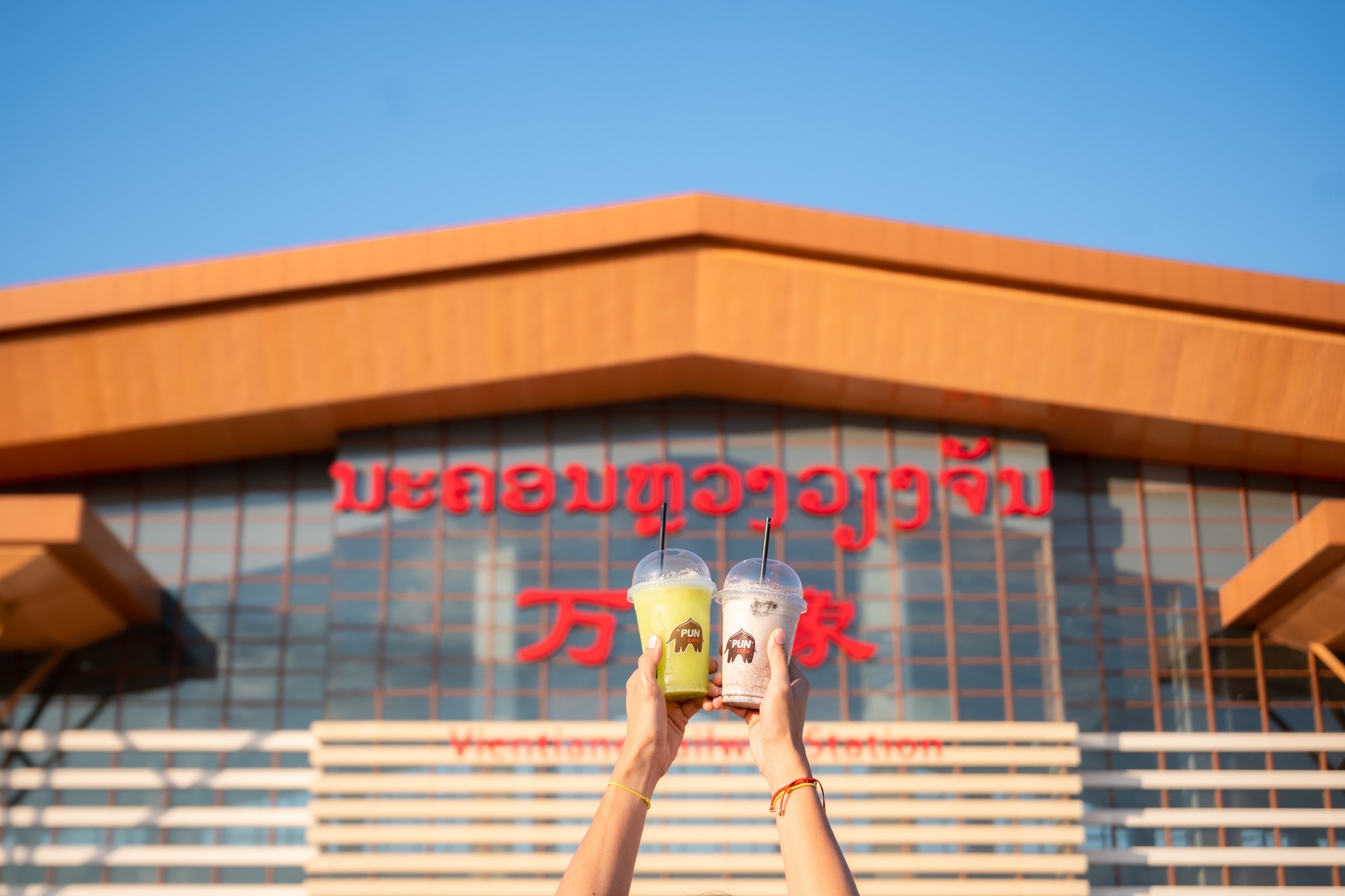 กาแฟพันธุ์ไทย รุก clmv สยายปีกบุกตลาดอาเซียน เปิดตัว “ปันคาเฟ่” แห่งแรกใน สปป.ลาว