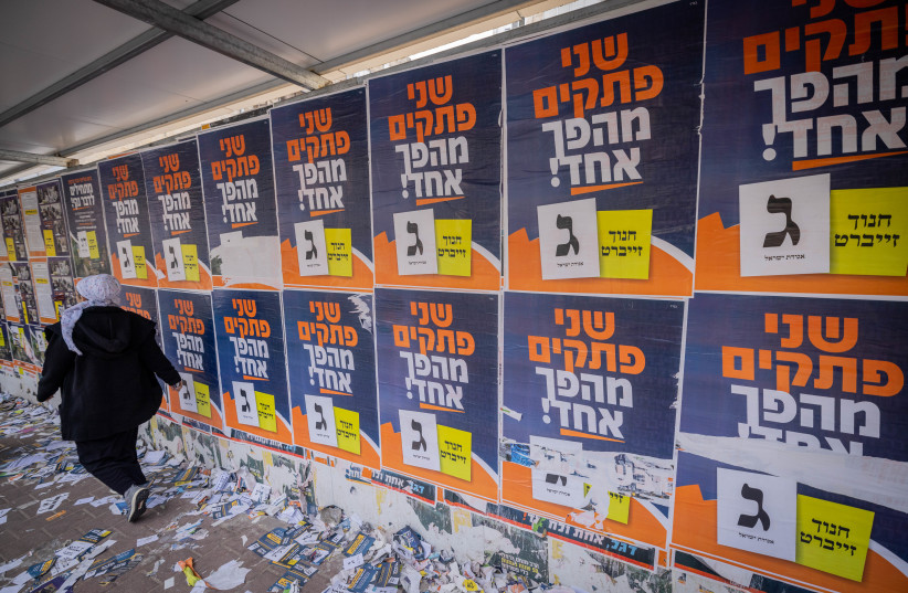 Israel S Municipal Elections The Big Victories Shocking Defeats And   BB1j2JWN.img