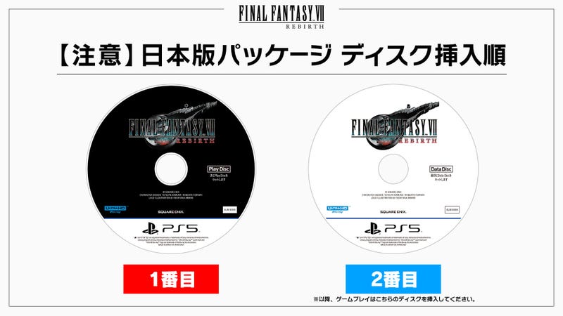 some final fantasy 7 rebirth discs are misprinted and could cause problems