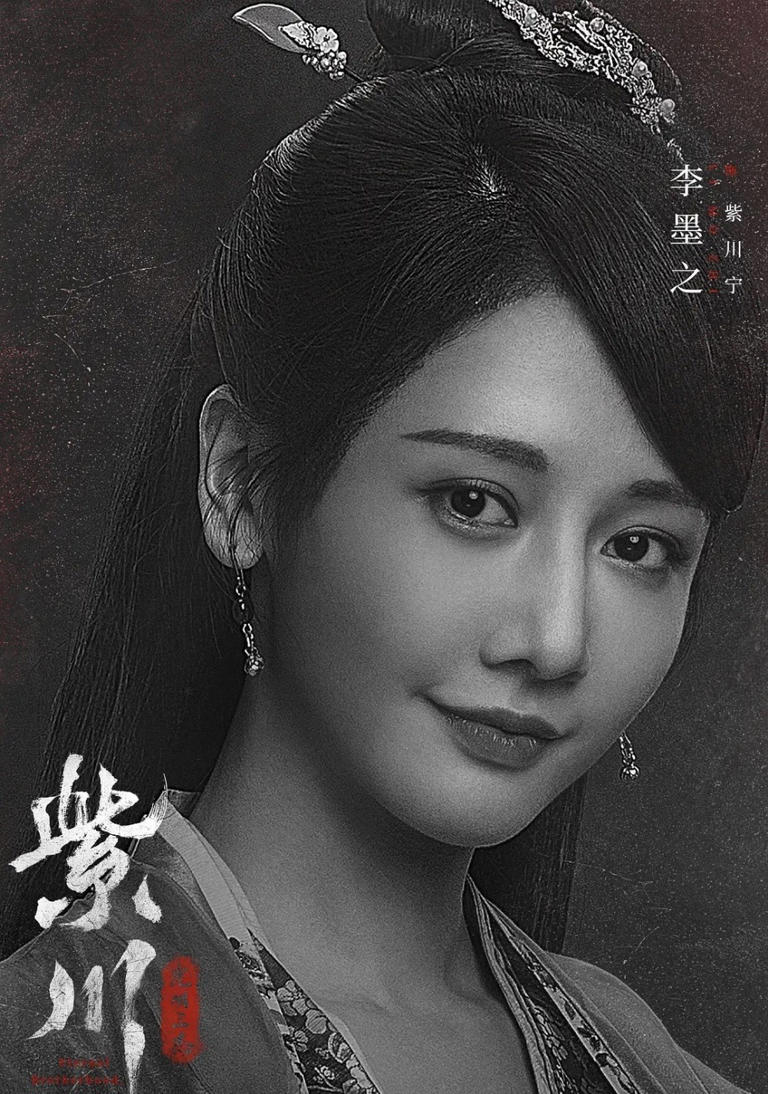 刘宇宁新剧空降，画面灰暗演员整体颜值下降，31岁的她却艳丽动人