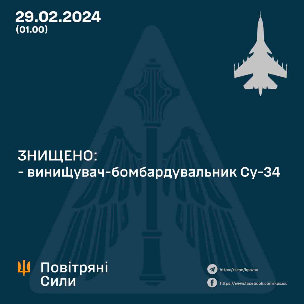 die ukraine schießt einen weiteren su-34 ab, den neunten russischen bomber, der in 12 tagen zerstört wurde.
