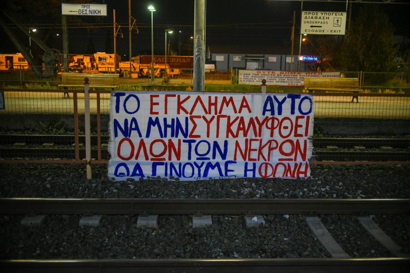 λάρισα: αναψαν κεράκια στις 23:22 έξω από τον οσε, την ώρα της σύγκρουσης των τρένων στα τέμπη (βίντεο, φωτογραφίες)