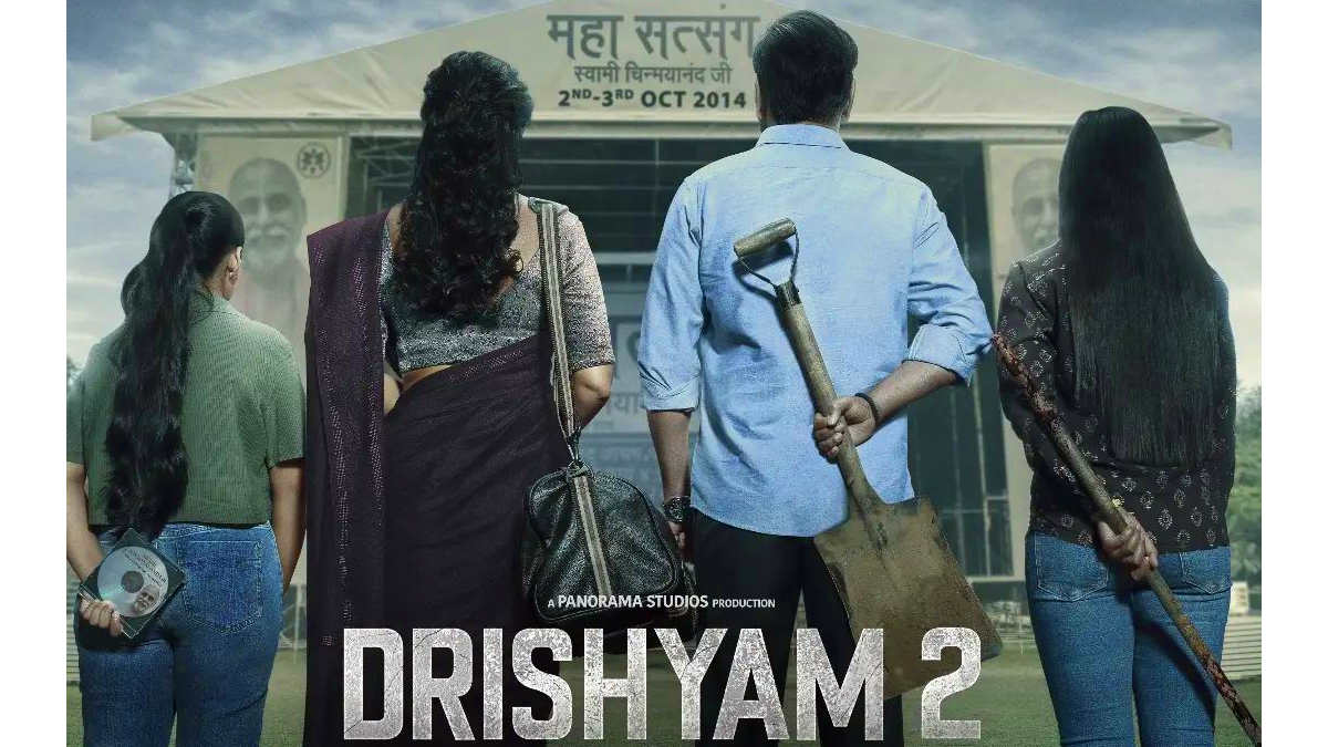 ‘drishyam’ in hollywood, a first for an indian film!