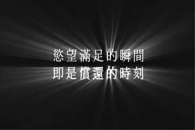 台湾神剧《第8号当铺》，刘德华是男主原型，一度被禁播和删减