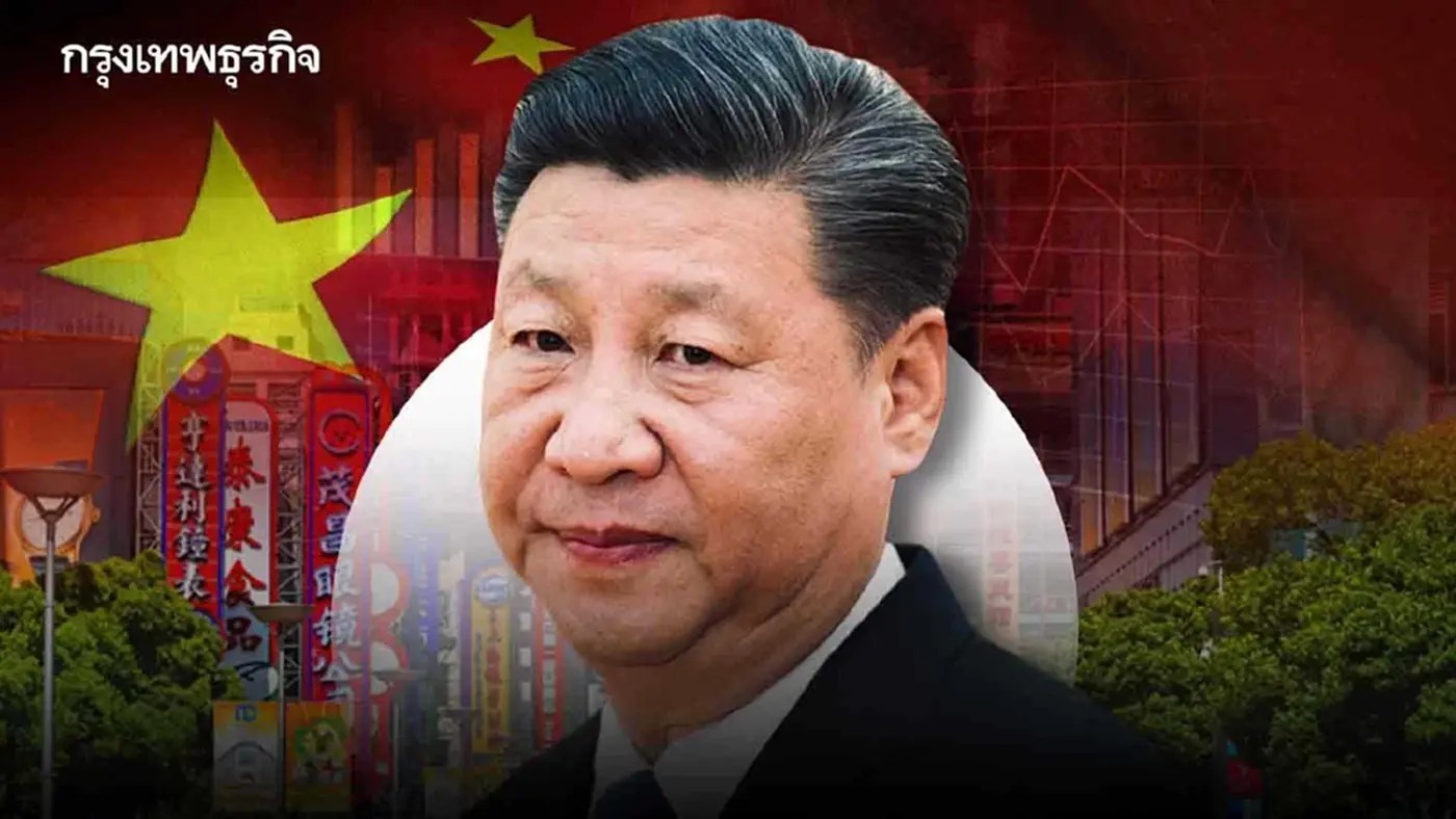 'จีน' หลุดโผประเทศรายได้สูง รายได้ประชาชาติลดครั้งแรกในรอบ 29 ปี
