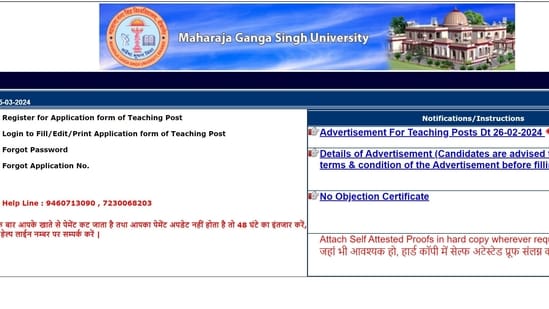 Maharaja Ganga Singh University Recruitment 2024: Apply For Teaching ...